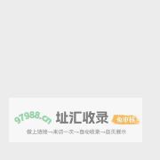 沧州晨杭环保设备有限公司