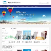 青岛金山丰太阳能_金山丰锅炉-青岛金山丰采暖设备有限公司