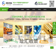 防锈纸_防锈袋_防锈膜vci气相防锈纸生产厂家-威科特瑞