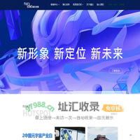 福石控股
