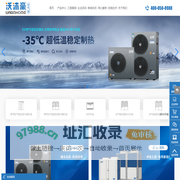 河北沃沐豪新能源科技有限公司_沃沐豪空气能_新能源