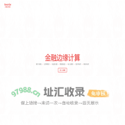 迪睿金科-数智化解决方案提供商