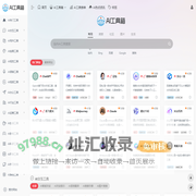 AI工具箱_优质的AI在线工具导航和AI工具排行榜 | NULL123