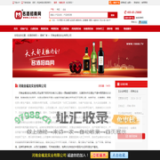 河南金福龙实业有限公司