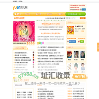 e度育儿网_幼儿园择园交流社区-帮助孩子上幼儿园