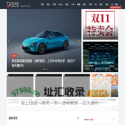 电科技 | 创新未来 与你同行
