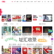 元素谷(OSOGOO)-活动人的互动平台-活动资讯设计策划方案智库