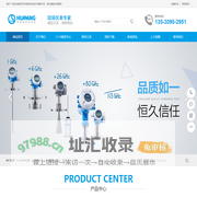 E+H液位计|流量计|e+h超声波物位计-德国e+h产品选型-深圳市华铭自动化技术有限公司