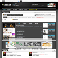 社区首页 -  克米设计 -  Powered by Discuz!