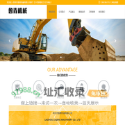 小型装载机-小型铲车-小型挖掘机-莱州市鲁青机械有限公司