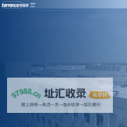 特瑞斯能源装备股份有限公司