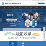 换热设备_板式换热器价格_板式换热器机组-济南国丰热力环保设备有限公司