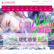 上海整形医院排名哪家好「正规」上海华美医疗美容医院-上海美容整型医院排行榜