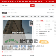 【沈阳艳粉四期小区,二手房,租房】- 沈阳房天下