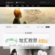 上海殡仪馆服务