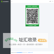 重庆废弃油脂智慧平台