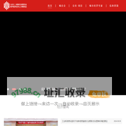 城市经济合作工作委员会