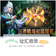 年轻人的游戏
