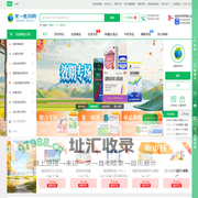 龙一医药网 批发成本低 好药上龙一 药品批发,药品采购