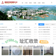 福建省南平南纸有限责任公司-造纸-纸制品