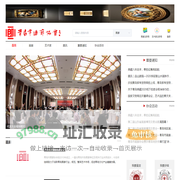 青岛市画廊协会