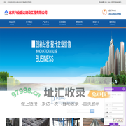 北京兴业盛达建设工程有限公司