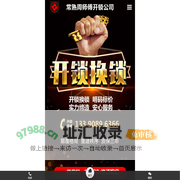 常熟开锁|常熟开锁公司|常熟周师傅开锁电话133-9089-6366
