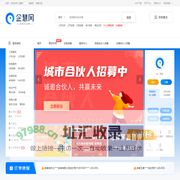 企慧网|慧律科技，更靠谱的企业服务和法律服务