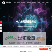 蓝雨网络|宣城网站建设|宣城网站制作|宣城网络公司|宣城网站设计|宣城网页设计|宣城做网站|宣城市蓝雨网络科技有限公司