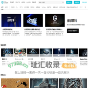 全球百科_致力于全球类学术研究的商业百科