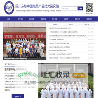 四川东坡中国泡菜产业技术研究院