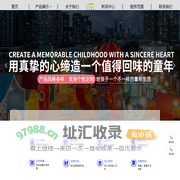 浙江立升游乐设备有限公司