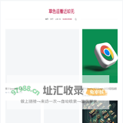草色遥看近却无