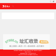 看叙永