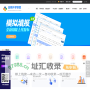 金榜升学联盟_唐山中学生都喜欢的升学服务平台