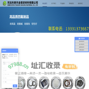河北科泰天金密封材料有限公司官网-金属缠绕垫片,泥状密封填料,石墨垫片