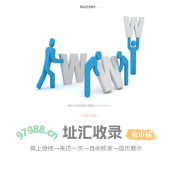 网站正在改版中 - 易艾思