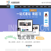 信凯教育