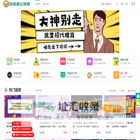 创金者云课堂-知识付费领军品牌，你想学的都有 -   -  Powered by Discuz!