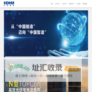 首页 - HDHM 华东重机