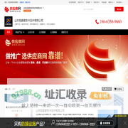 波纹护栏板_波形钢板护栏_防撞护栏_护栏及其配件 - 【山东冠县君安冲压件有限公司】