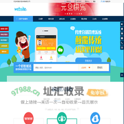 微信营销、微信代运营、微信公众号定制开发、抖音推广、小红书、网站建设、app开发、短信群发、400电话，有需要可以联系我