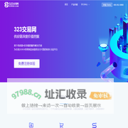 323交易网