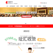 北京网络营销培训_佳音东方实战网络营销培训