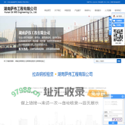 湖南拉森钢板桩_拉森钢板桩租赁_拉森钢板桩施工-湖南萨伟工程有限公司