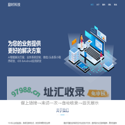 杭州励时科技有限公司