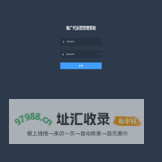 推广代运营管理系统