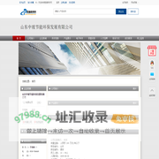 山东中玻节能环保发展有限公司-管道商务网