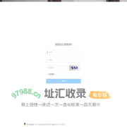 瑜伽颂管理系统