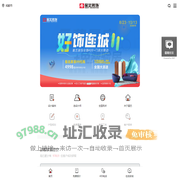 星艺装饰成都新都公司-装饰装修行业本地品牌-专注高品质家装、豪宅、别墅设计施工！
